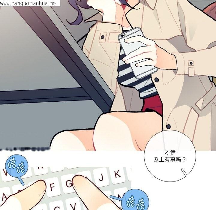 韩国漫画这都什么事儿啊？韩漫_这都什么事儿啊？-第5话在线免费阅读-韩国漫画-第61张图片