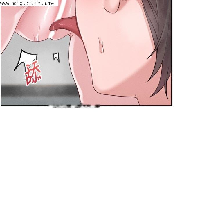 韩国漫画男人配额制韩漫_男人配额制-第5话-面试结束，开始工作在线免费阅读-韩国漫画-第100张图片