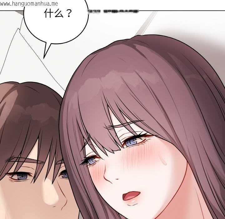 韩国漫画最后的冲刺韩漫_最后的冲刺-第21话在线免费阅读-韩国漫画-第169张图片