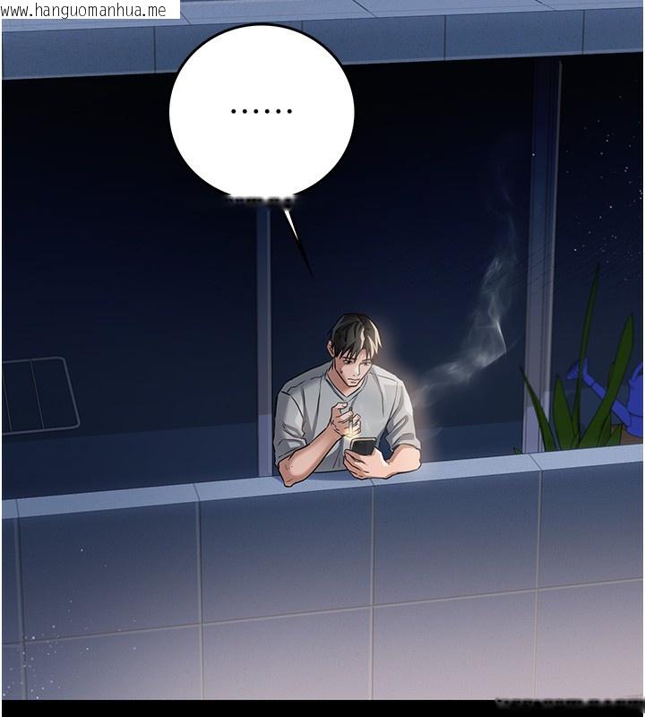 韩国漫画借妻条约韩漫_借妻条约-第5话-我来填满妳吧在线免费阅读-韩国漫画-第137张图片