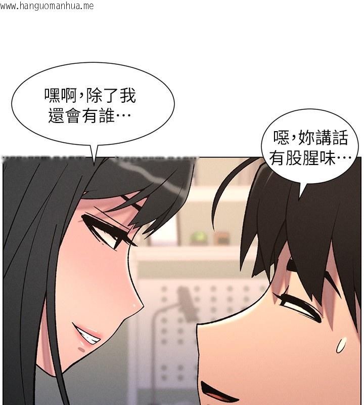 韩国漫画兄妹的秘密授课韩漫_兄妹的秘密授课-第68话-调戏棒棒不要不要大法在线免费阅读-韩国漫画-第7张图片
