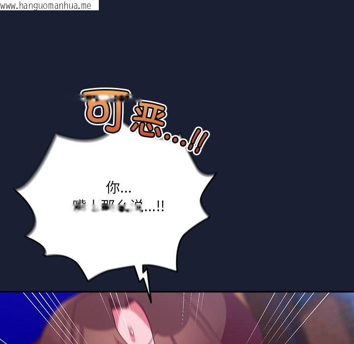 韩国漫画与众不同的兄妹/我家的掌上明珠韩漫_与众不同的兄妹/我家的掌上明珠-第6话在线免费阅读-韩国漫画-第22张图片