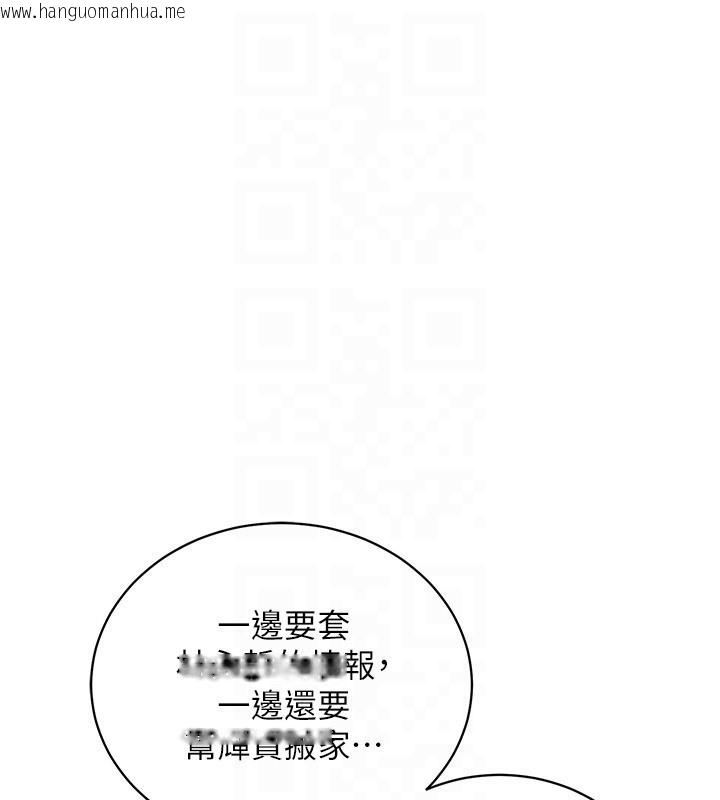 韩国漫画衣锦还乡韩漫_衣锦还乡-第2话-一直很想吸阿姨的奶在线免费阅读-韩国漫画-第63张图片