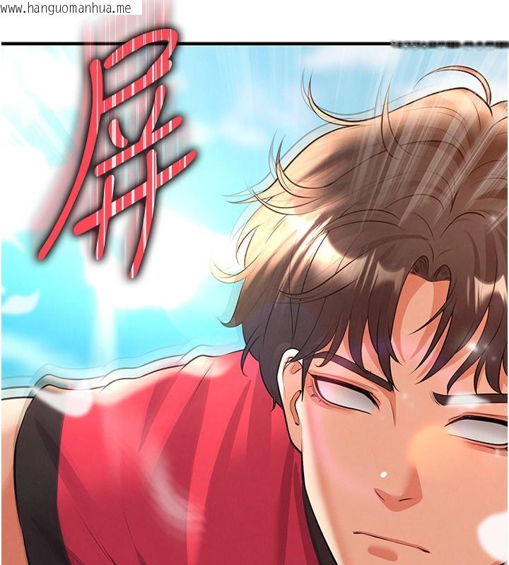 韩国漫画足球型男脱单指南韩漫_足球型男脱单指南-第24话-引人犯罪的性感身材在线免费阅读-韩国漫画-第79张图片