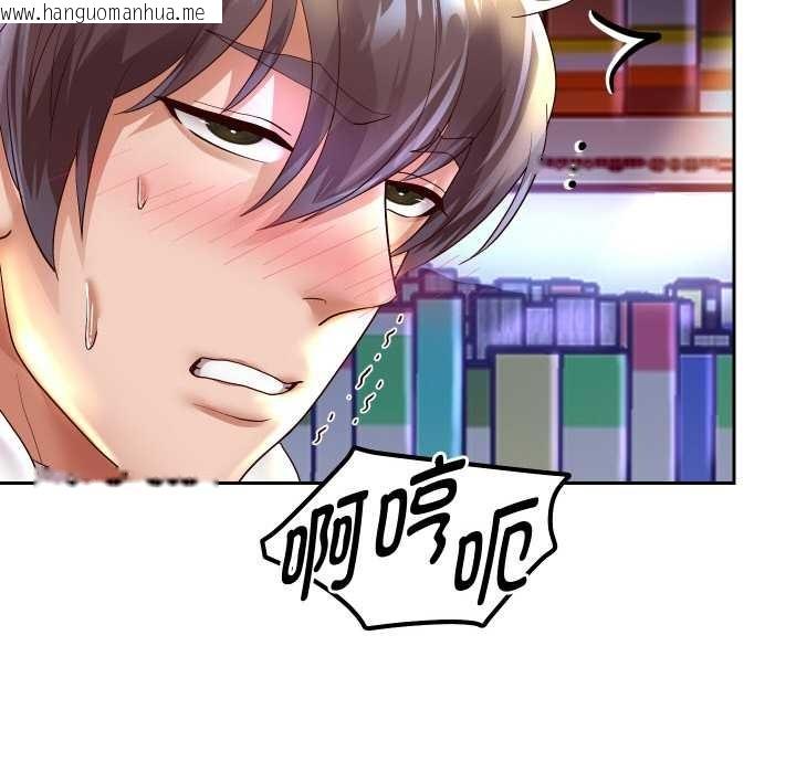 韩国漫画重生之长枪无敌韩漫_重生之长枪无敌-第65话在线免费阅读-韩国漫画-第73张图片