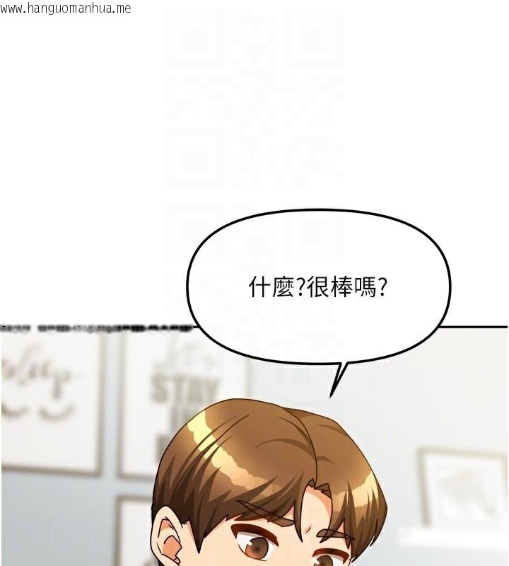 韩国漫画我家的女房客韩漫_我家的女房客-第24话-娜丽的骑乘术!在线免费阅读-韩国漫画-第54张图片