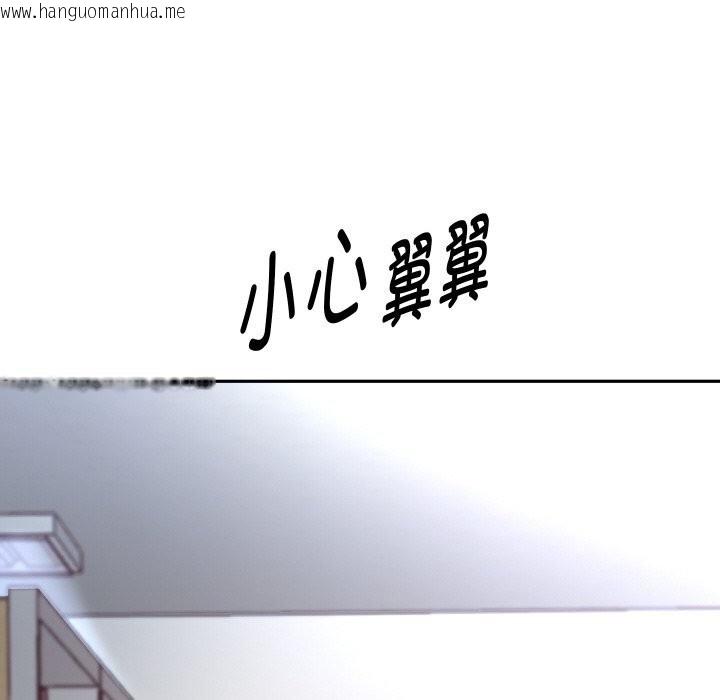 韩国漫画重生之长枪无敌韩漫_重生之长枪无敌-第66话在线免费阅读-韩国漫画-第41张图片
