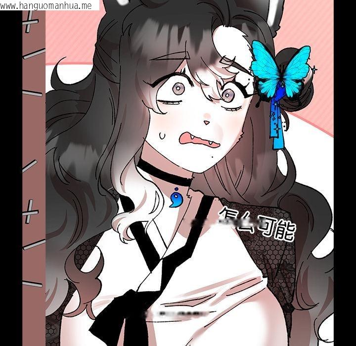 韩国漫画毛娘子传韩漫_毛娘子传-第3话在线免费阅读-韩国漫画-第146张图片