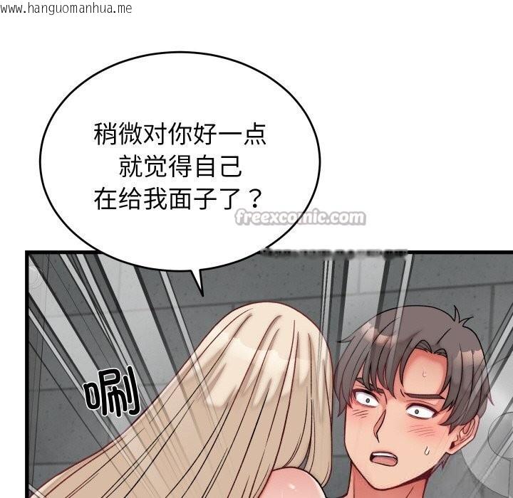 韩国漫画少爷的替身韩漫_少爷的替身-第12话在线免费阅读-韩国漫画-第126张图片