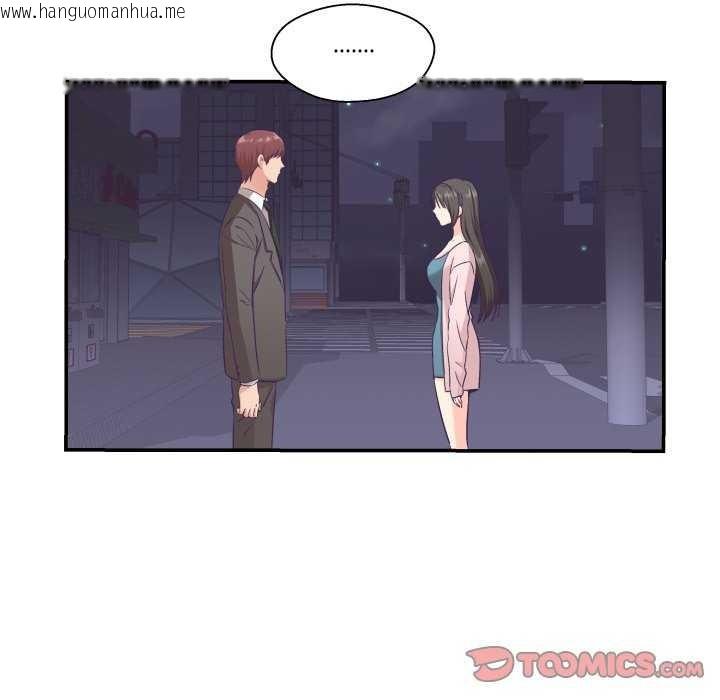 韩国漫画柔软的爱人韩漫_柔软的爱人-第17话在线免费阅读-韩国漫画-第22张图片