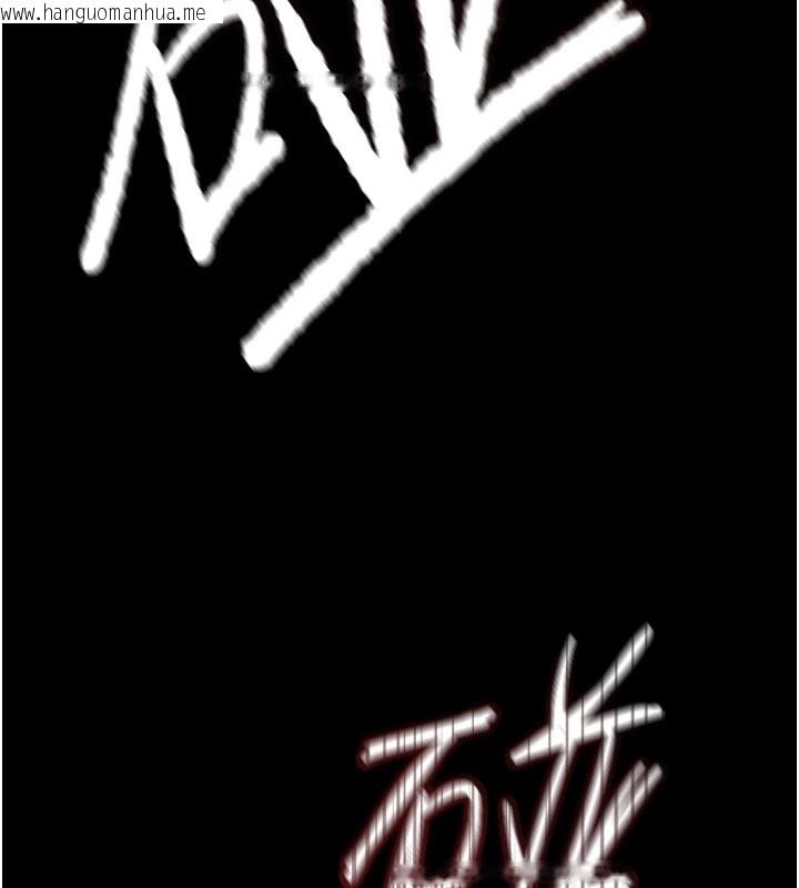 韩国漫画衣锦还乡韩漫_衣锦还乡-第1话-返乡的游子在线免费阅读-韩国漫画-第142张图片