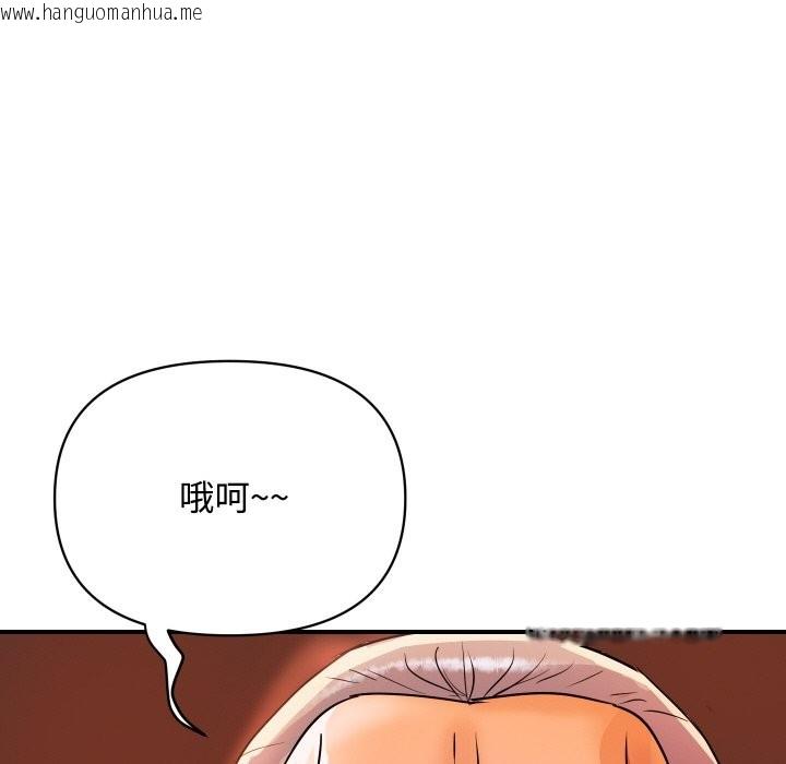 韩国漫画顶级豪门秘辛韩漫_顶级豪门秘辛-第11话在线免费阅读-韩国漫画-第119张图片
