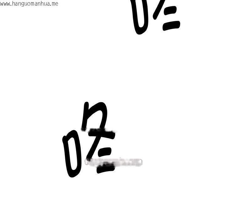 韩国漫画母女通吃计划韩漫_母女通吃计划-第4话在线免费阅读-韩国漫画-第126张图片