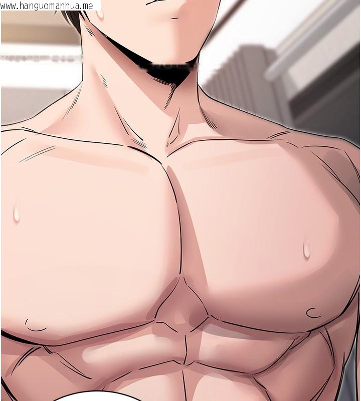 韩国漫画拜脱拜脱App韩漫_拜脱拜脱App-第24话-干到妳脑中只剩下肉棒在线免费阅读-韩国漫画-第183张图片