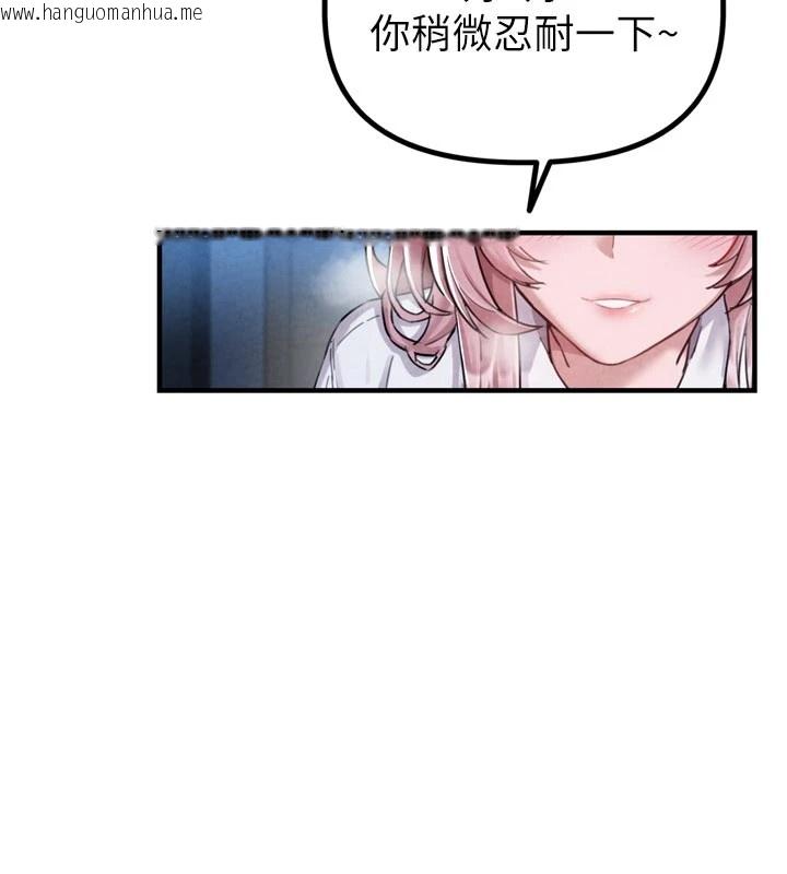 韩国漫画男人配额制韩漫_男人配额制-第1话-俏丽女护士的特别服务在线免费阅读-韩国漫画-第192张图片