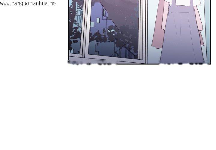 韩国漫画虚拟仙境韩漫_虚拟仙境-第21话在线免费阅读-韩国漫画-第4张图片