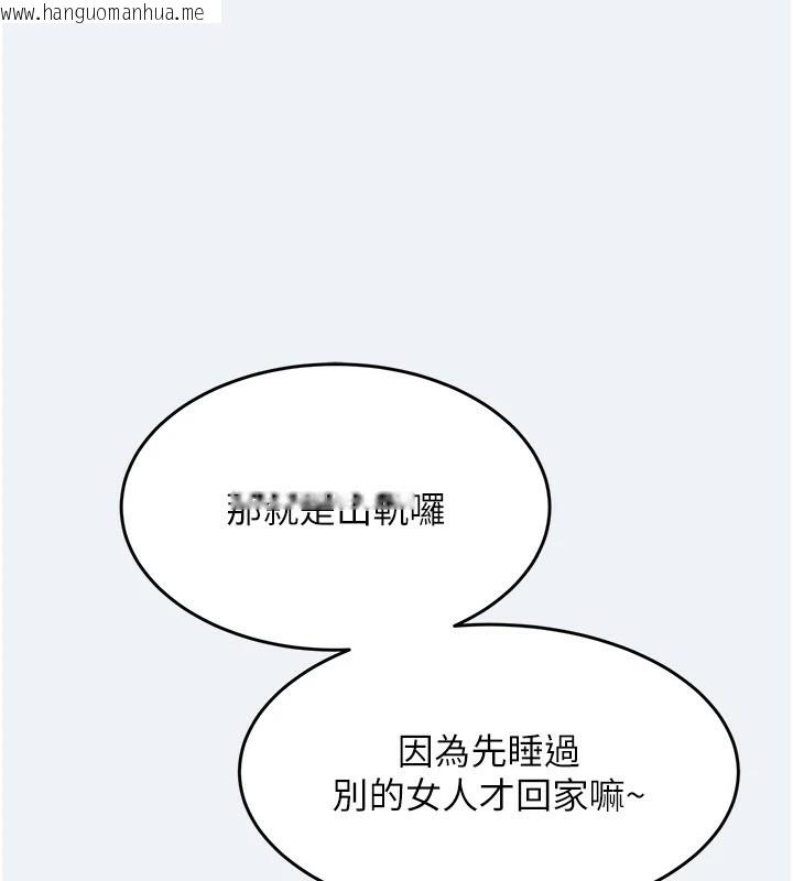 韩国漫画大凤村妇女会韩漫_大凤村妇女会-第1话-大凤村淑女之夜在线免费阅读-韩国漫画-第177张图片
