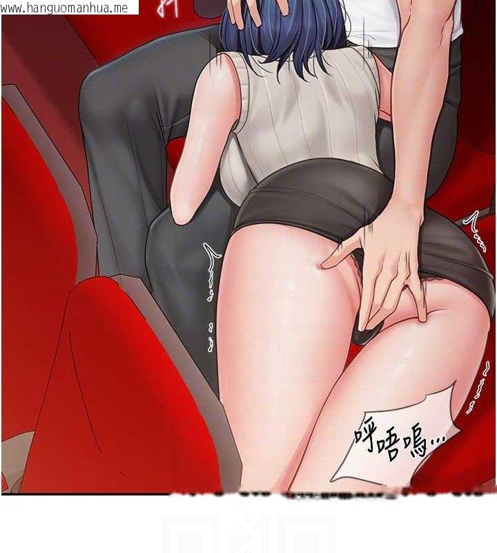 韩国漫画报告女班长:一根突起韩漫_报告女班长:一根突起-第13话-果然还是动作片刺激在线免费阅读-韩国漫画-第89张图片