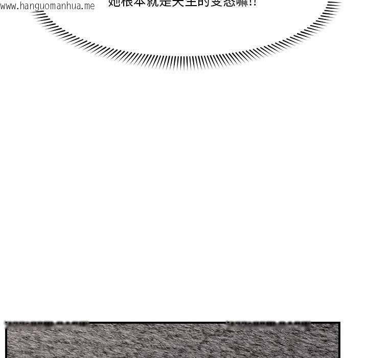 韩国漫画催眠手机韩漫_催眠手机-第28话在线免费阅读-韩国漫画-第148张图片
