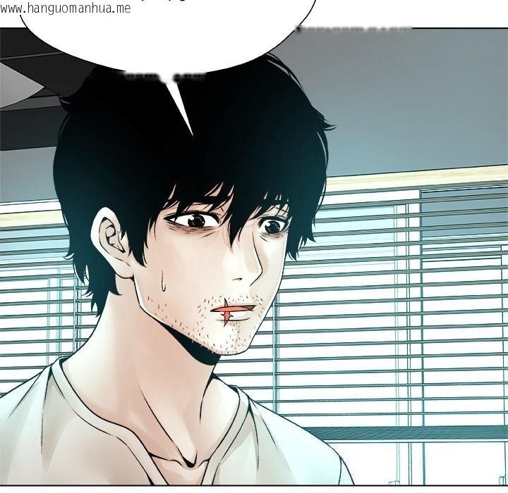 韩国漫画被幸运诅咒的人/幸运的孽缘韩漫_被幸运诅咒的人/幸运的孽缘-第3话在线免费阅读-韩国漫画-第95张图片