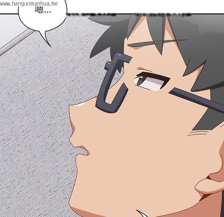 韩国漫画与众不同的兄妹/我家的掌上明珠韩漫_与众不同的兄妹/我家的掌上明珠-第5话在线免费阅读-韩国漫画-第138张图片
