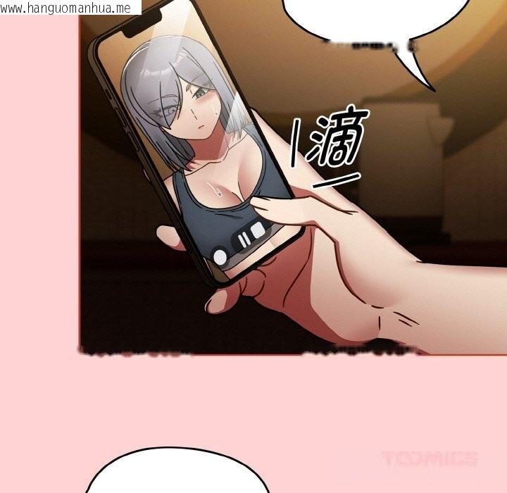 韩国漫画热情拳击馆韩漫_热情拳击馆-第34话在线免费阅读-韩国漫画-第39张图片