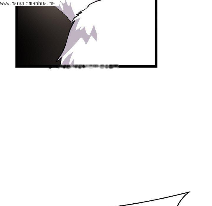 韩国漫画犬神的游戏韩漫_犬神的游戏-第28话在线免费阅读-韩国漫画-第96张图片