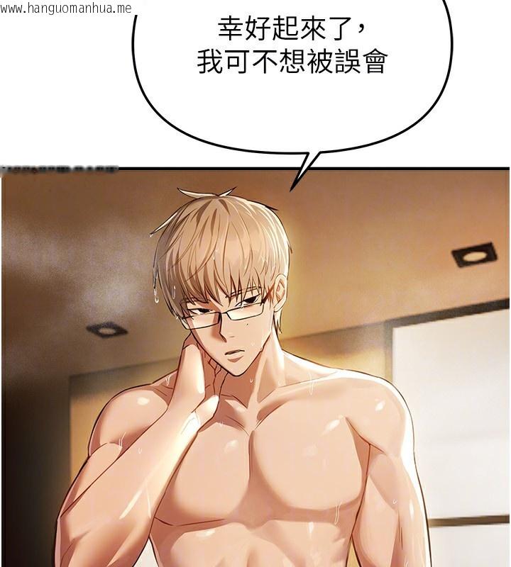 韩国漫画Beautiful-Days韩漫_Beautiful-Days-第44话-粉红奶头+粉红小穴在线免费阅读-韩国漫画-第92张图片