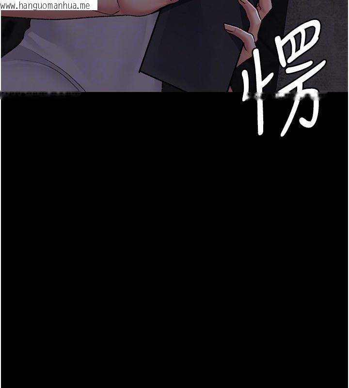 韩国漫画夜间诊疗室韩漫_夜间诊疗室-第117话-性奴的忌妒在线免费阅读-韩国漫画-第159张图片