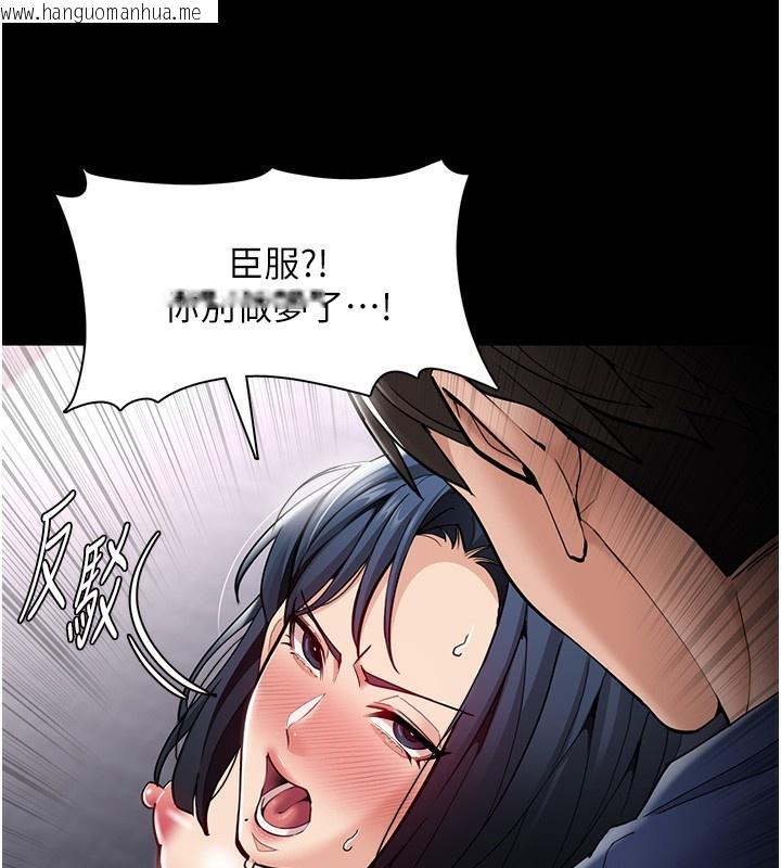 韩国漫画痴汉成瘾韩漫_痴汉成瘾-第138话-完美人生中的污点在线免费阅读-韩国漫画-第83张图片