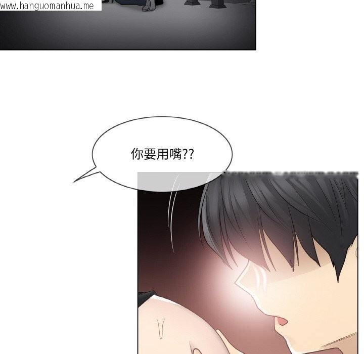 韩国漫画轻触!-解除封印韩漫_轻触!-解除封印-第20话在线免费阅读-韩国漫画-第87张图片