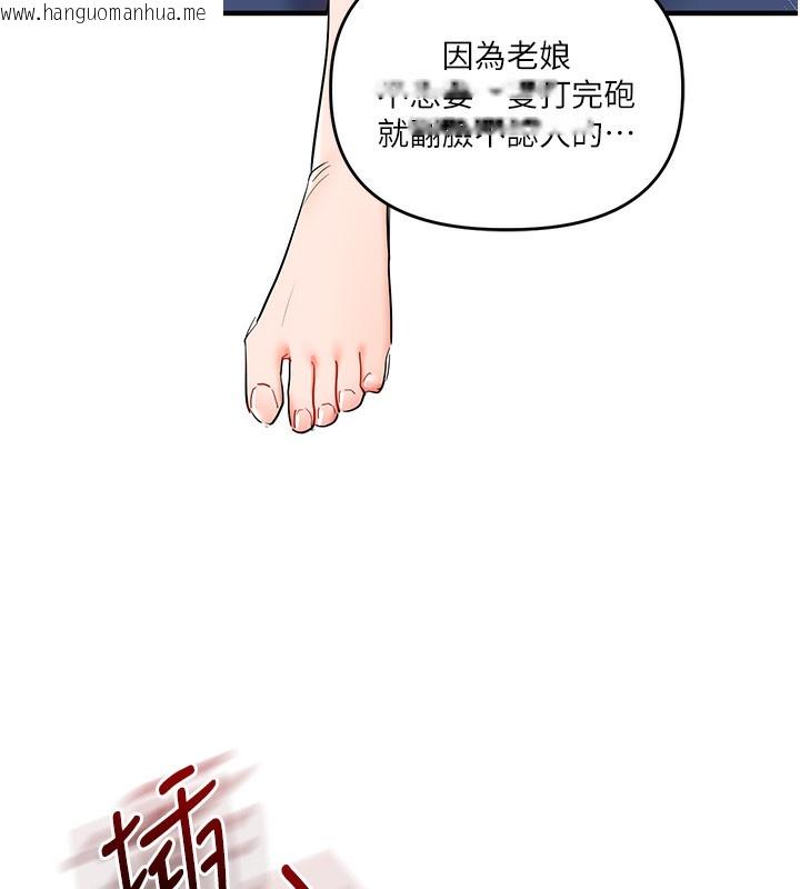 韩国漫画玩转学姐韩漫_玩转学姐-第72话-天降的黄色邀请函在线免费阅读-韩国漫画-第41张图片