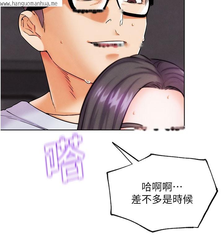 韩国漫画G斗吧!真人肉搏王韩漫_G斗吧!真人肉搏王-第9话-另类的分手砲在线免费阅读-韩国漫画-第164张图片