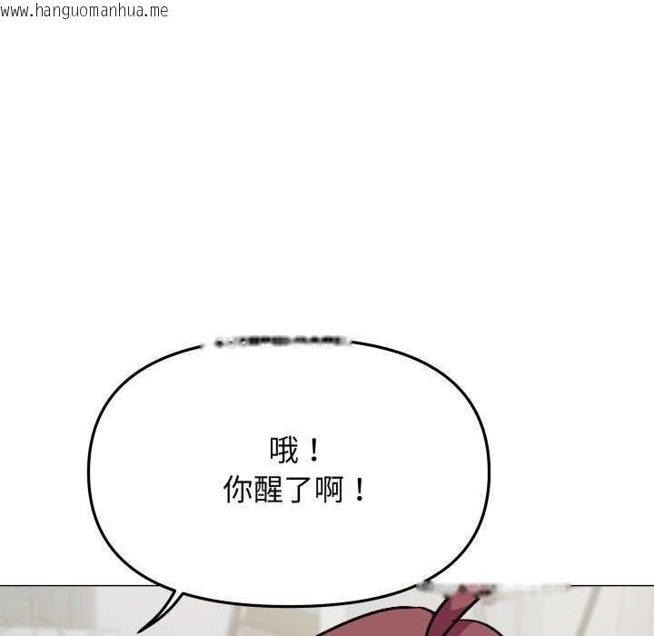 韩国漫画缺德邻居难相处韩漫_缺德邻居难相处-第42话在线免费阅读-韩国漫画-第80张图片