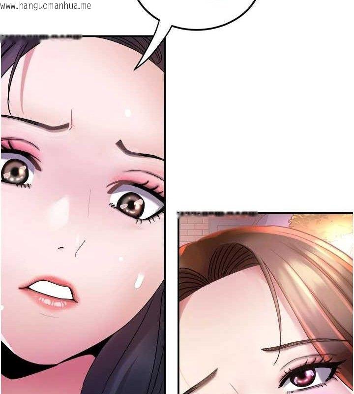 韩国漫画大凤村妇女会韩漫_大凤村妇女会-第6话-想和我「吃年糕」吗?在线免费阅读-韩国漫画-第52张图片