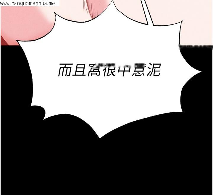 韩国漫画末日雕堡韩漫_末日雕堡-第39话-被玩到坏掉的洋妞在线免费阅读-韩国漫画-第229张图片
