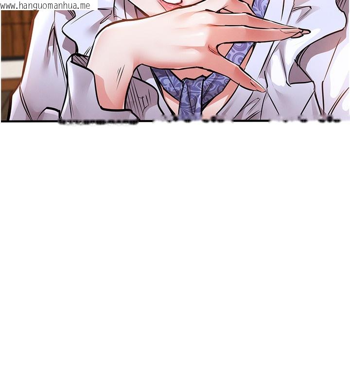 韩国漫画衣锦还乡韩漫_衣锦还乡-第7话-对新秘书深喉咙在线免费阅读-韩国漫画-第185张图片