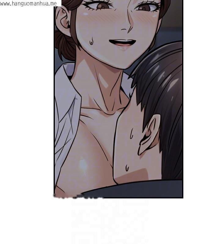 韩国漫画公务员的桃色副业韩漫_公务员的桃色副业-第27话-这也是赞助任务吗?在线免费阅读-韩国漫画-第174张图片