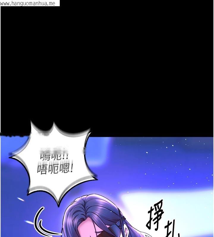 韩国漫画狱火重生韩漫_狱火重生-第26话-妳只是任人便溺的容器在线免费阅读-韩国漫画-第1张图片