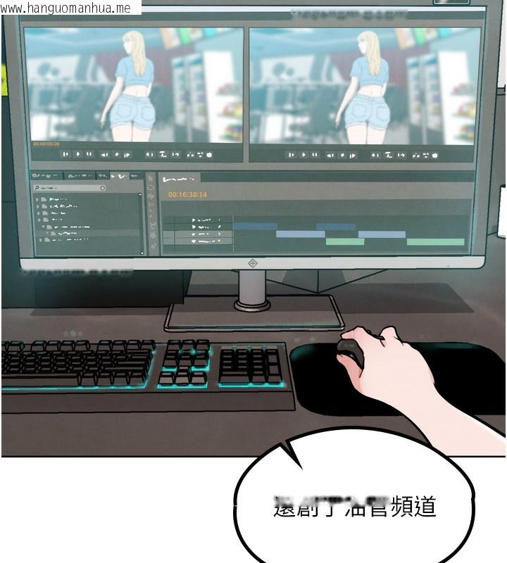 韩国漫画G斗吧!真人肉搏王韩漫_G斗吧!真人肉搏王-第13话-这次陪我玩在线免费阅读-韩国漫画-第61张图片