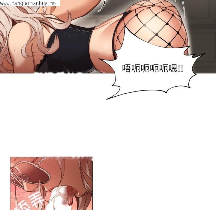 韩国漫画换身恋人韩漫_换身恋人-第7话在线免费阅读-韩国漫画-第73张图片