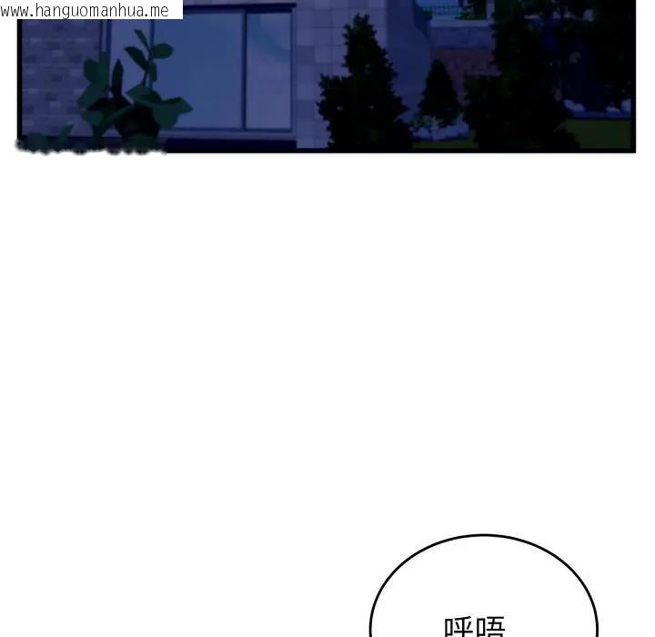 韩国漫画少爷的替身韩漫_少爷的替身-第11话在线免费阅读-韩国漫画-第100张图片