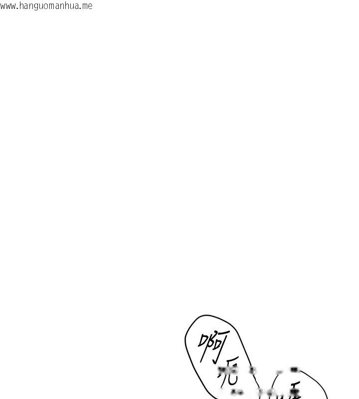 韩国漫画鲁蛇社畜的金手指韩漫_鲁蛇社畜的金手指-第30话-妳欠我的要百倍奉还在线免费阅读-韩国漫画-第13张图片