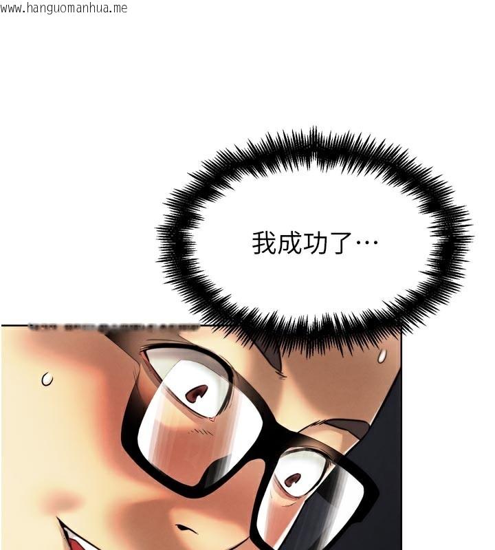 韩国漫画G斗吧!真人肉搏王韩漫_G斗吧!真人肉搏王-第8话-你女友很美味喔~在线免费阅读-韩国漫画-第11张图片