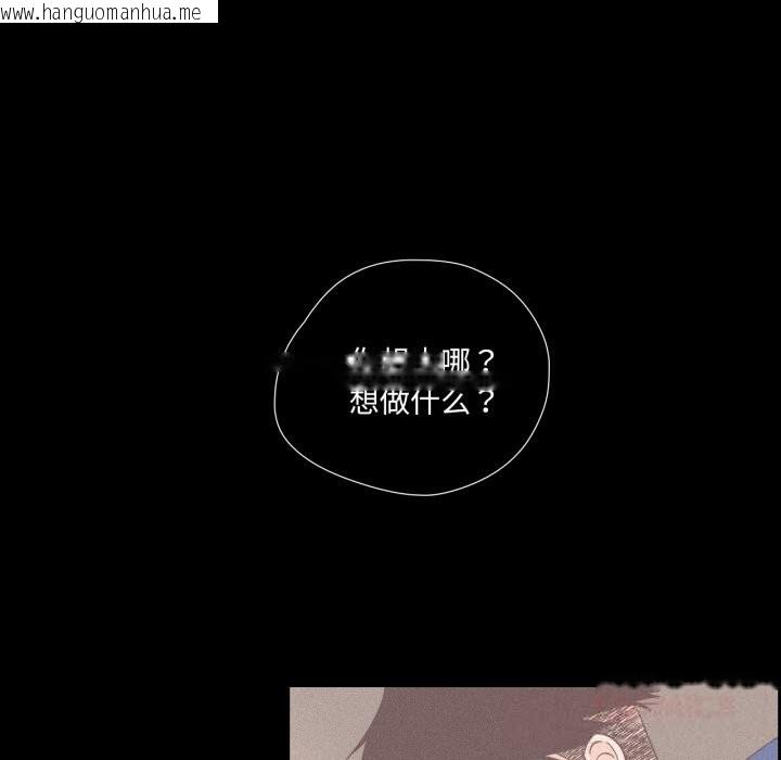 韩国漫画纯洁之罪韩漫_纯洁之罪-第14话在线免费阅读-韩国漫画-第64张图片