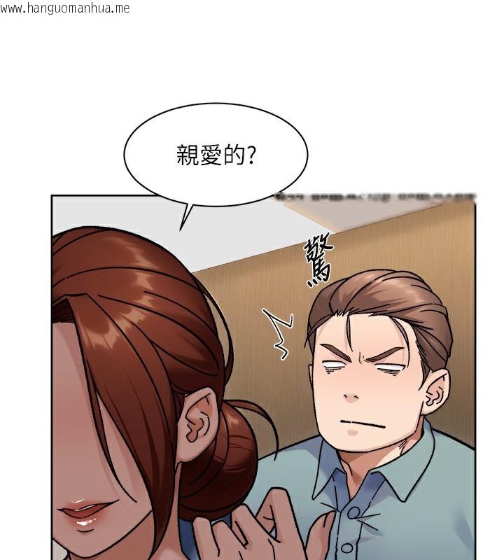 韩国漫画深层洁净达人韩漫_深层洁净达人-第44话-让幻想通通成真在线免费阅读-韩国漫画-第29张图片