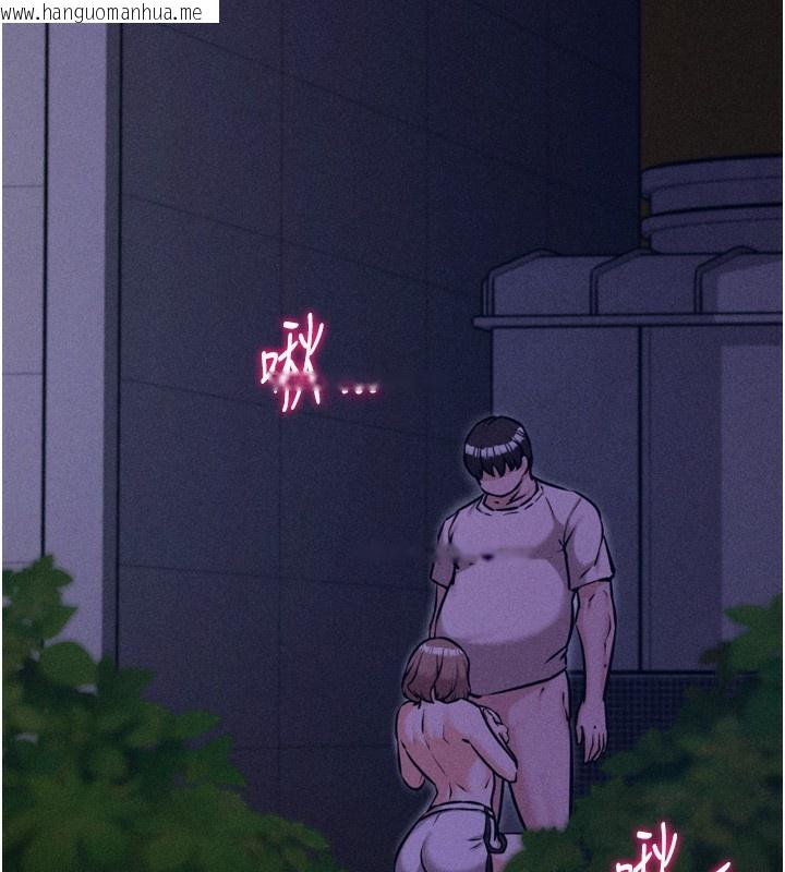 韩国漫画选手村:母猪调教韩漫_选手村:母猪调教-第36话-看来妳很想被别人看嘛在线免费阅读-韩国漫画-第33张图片