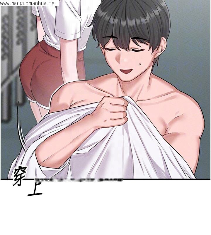 韩国漫画男人配额制韩漫_男人配额制-第7话-最佳男狐狸精非我莫属在线免费阅读-韩国漫画-第113张图片
