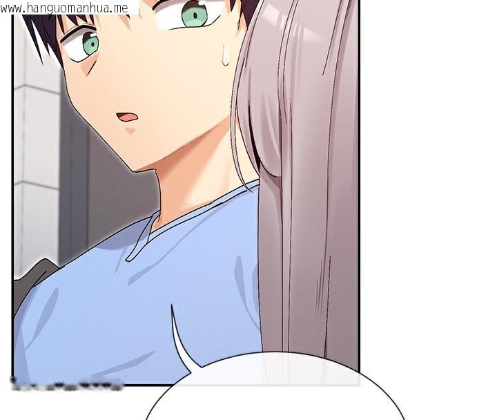 韩国漫画女神都在看这些?韩漫_女神都在看这些?-第44话-妳越来越会撩人了在线免费阅读-韩国漫画-第4张图片