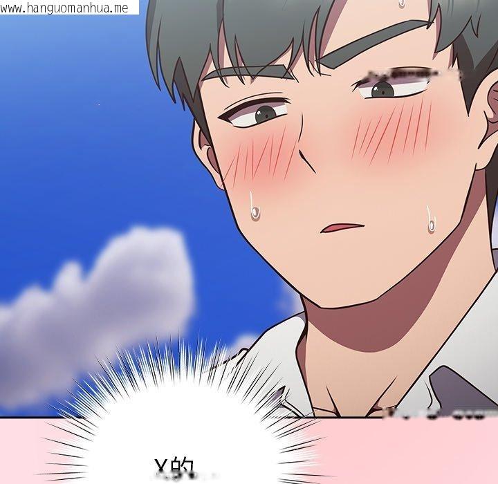 韩国漫画摸鱼生存指南/上班不要太认真韩漫_摸鱼生存指南/上班不要太认真-第8话在线免费阅读-韩国漫画-第13张图片